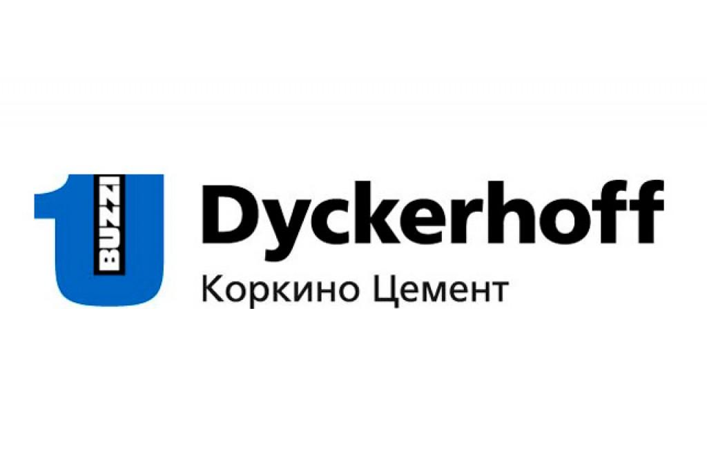 ООО «Дюккерхофф Коркино Цемент»